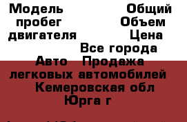  › Модель ­ Bentley › Общий пробег ­ 73 330 › Объем двигателя ­ 5 000 › Цена ­ 1 500 000 - Все города Авто » Продажа легковых автомобилей   . Кемеровская обл.,Юрга г.